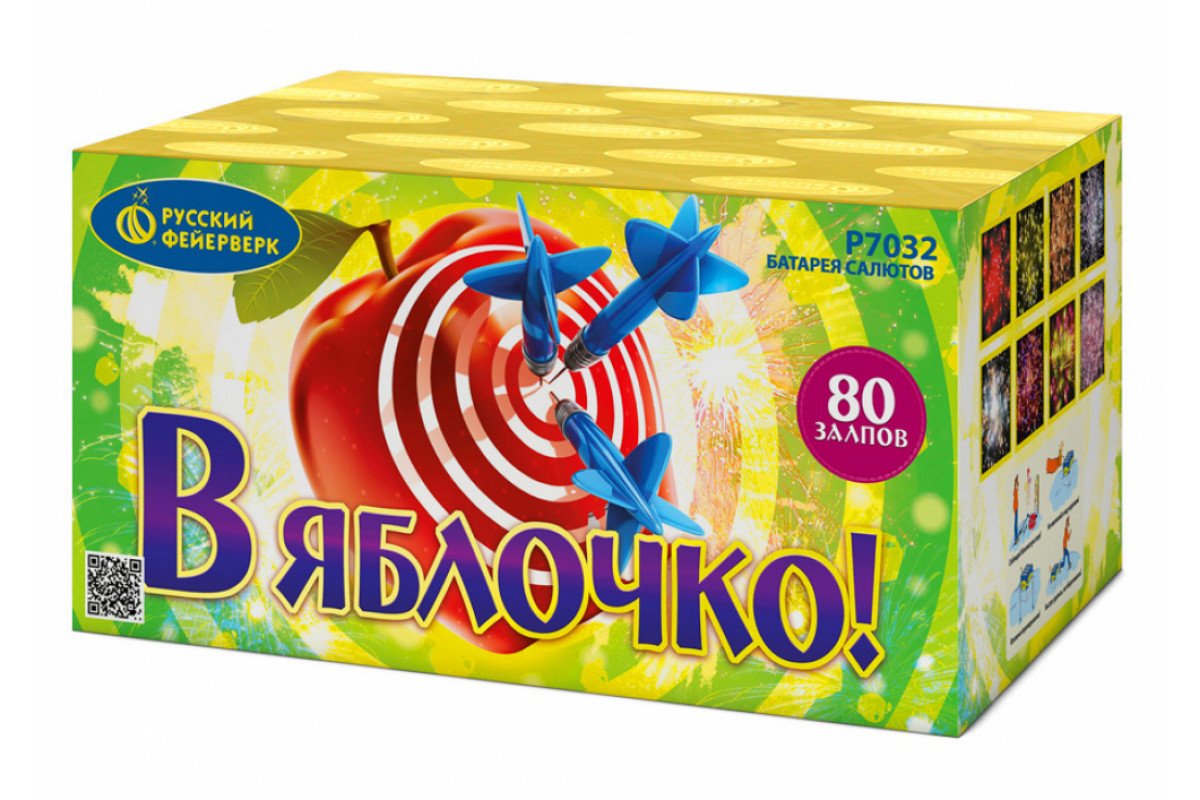 Ffw2032-150 в яблочко. салют в яблочко 80 залпов. салют в яблочко 80 залпов видео. салют в яблочко 80 залпов видео. салют бахчисарай 80 залпов.